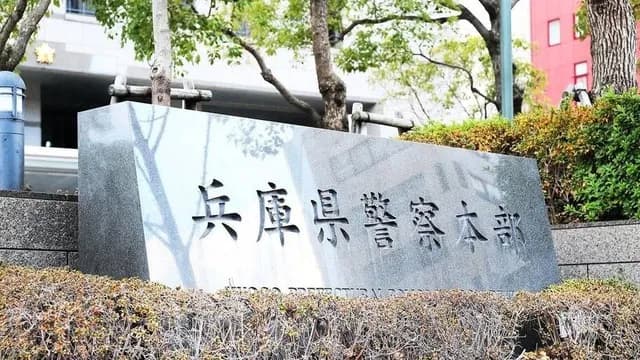 甲子園球場で野球観戦後、電車で女性に下半身を押し付けた疑い　長野県の28歳男逮捕