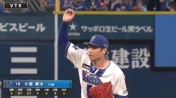 DeNA小園健太、入来祐作2軍投手コーチとの〝二人三脚〟でつかんだプロ初勝利「親身に腹を割って話していただいた」