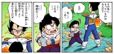 ベジータ「この程度の科学力しかない星の人間がよくナメック星まで来れたな」ワイ「ポイポイカプセル」