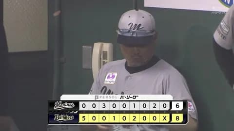 パ・リーグ順位表(7月4日)ロッテ初回から大量失点で敗戦、西武が投手戦を制し完封勝利