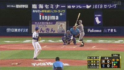 【DeNA対阪神13回戦】阪神、４回表２アウト一三塁から熊谷が先制２点タイムリースリーベース！！！！！！！！！！！！！！！！！！