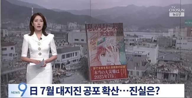 欧米人「7月5日に大地震？そんなの信じないわ」アジア人「怖いから日本に行くのやめる！」←これｗｗｗ