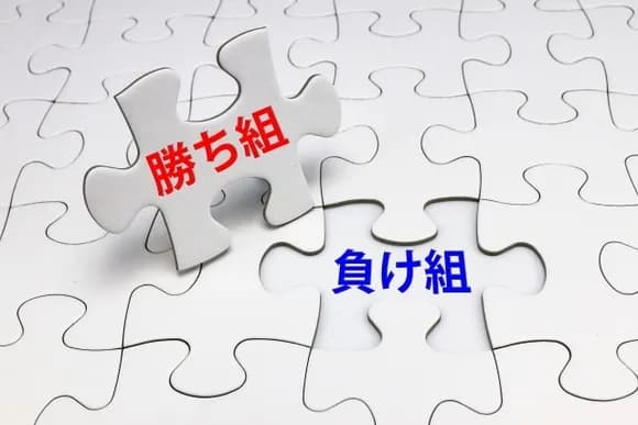 【急募】「現代の社会で一番の勝ち組」ってなんだと思う？ｗｗｗｗｗｗｗ