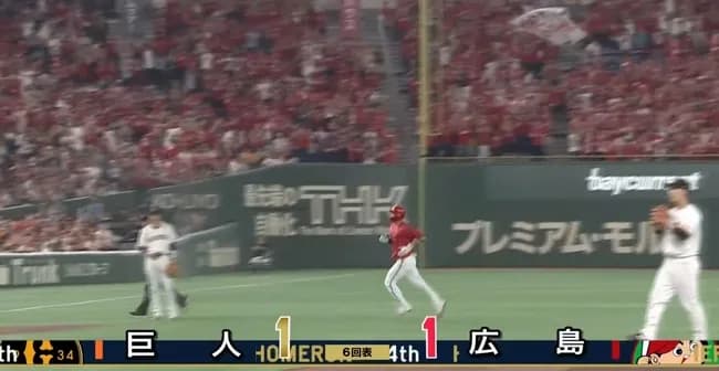 広島41イニングぶりの得点！中村奨成が同点ホームランｗｗｗｗｗｗ