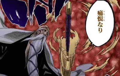 【悲報】BLEACHの山本元隆斎何ちゃら、あまりにも無能すぎるwwwwwwwwwwwwwww