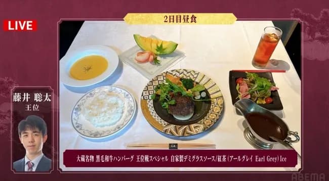 【画像】藤井聡太、完全に調子に乗るｗｗｗｗｗｗｗｗ