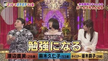 ガルチャン民の正論貼ってく