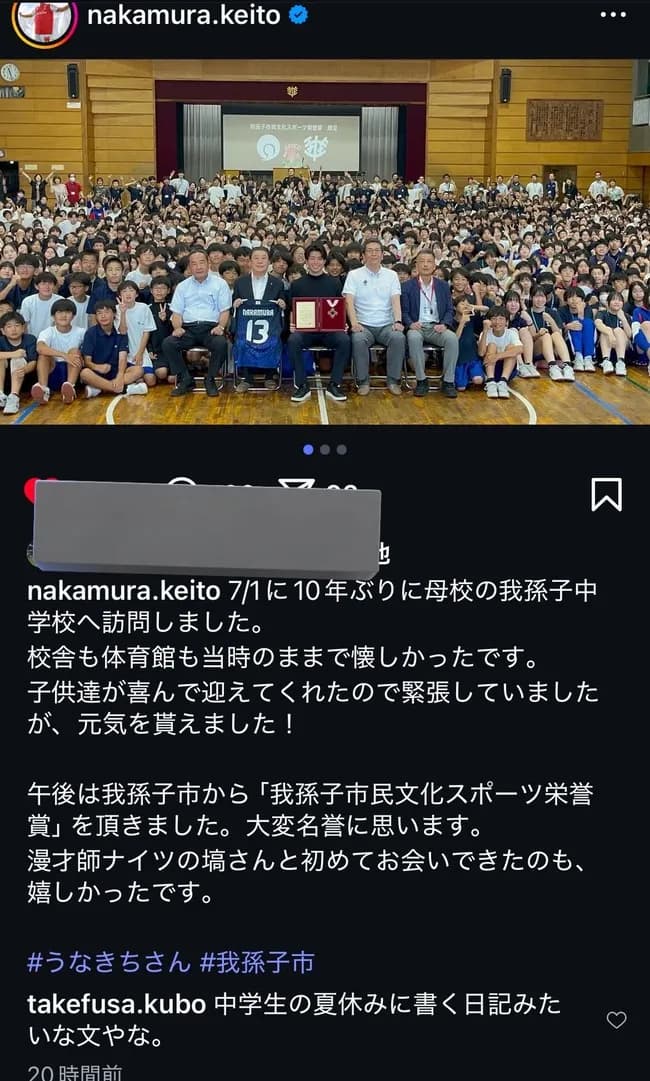 【悲報】久保建英さん、畜生だったｗｗｗｗｗｗｗｗ