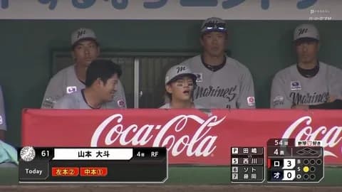 ロッテ山本大斗(23) 打率.216 10本 23打点 OPS.668