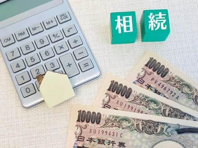 親の遺産が1.3億円あるけど使い道が思いつかんわ