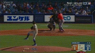 大谷降板→逆転される