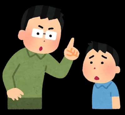 虐待と躾の境界ってなんやろな