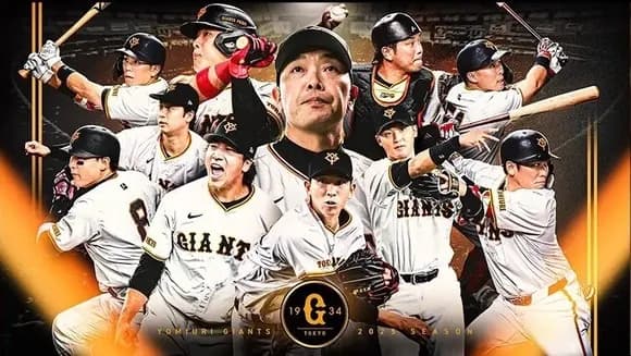 【悲報】巨人軍←なんかこれおかしくね？野球のチームに軍ってｗｗｗｗｗｗｗｗｗｗｗｗｗｗｗｗ