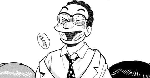 富井副部長とかいう無能