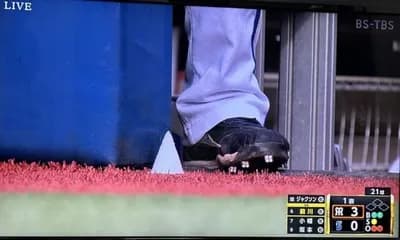 DeNA、盛り塩で試合に挑むも…😭