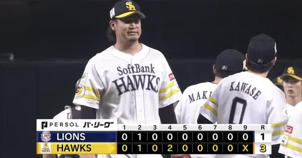 【朗報】ホークス、抑えが変わってから1度もセーブ失敗なし
