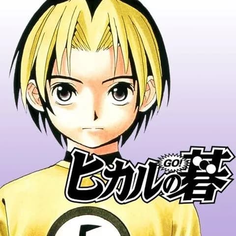 小畑けんが書いた最新のヒカルの碁ｗｗｗｗｗｗ