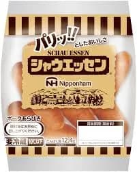 ボーナス出たから、奮発してシャウエッセン買って食ったったw