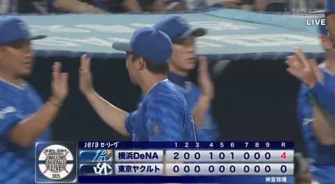 【勝利】DeNAファン集合