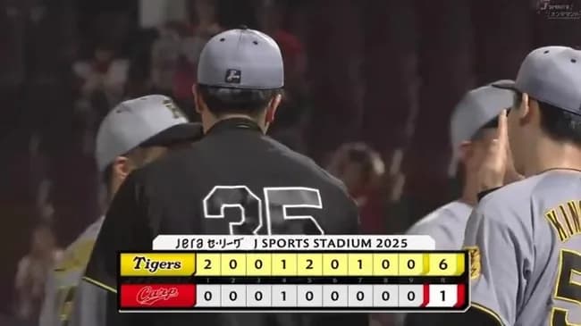 【広島対阪神13回戦】阪神　２年ぶり９連勝で通算５０００勝！投手陣は６２年ぶり９戦連続２失点以下！２位・広島とは今季最大７・５差！