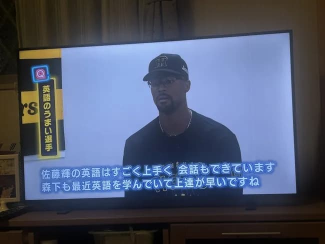 【悲報】阪神佐藤輝明と森下、メジャー流出か