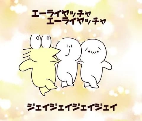 【悲報】侵略前のなんJの書き込み、ワケが分からない