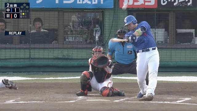 細川、場外先制ホームラン！ 金丸に援護点