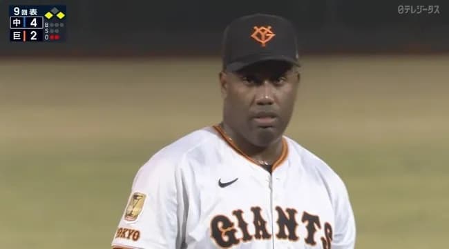 今日の巨人ファンの総意