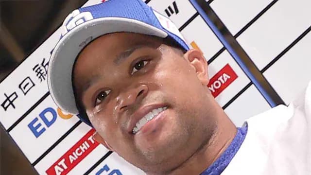 元中日ビシエド、横浜と電撃合意か？←カープファンの反応