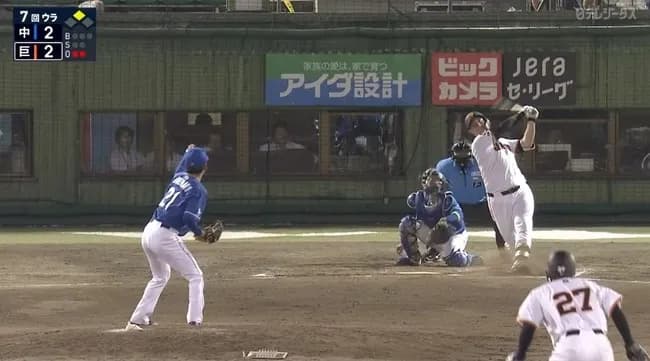 巨人一軍リチャード.093 2本 4打点