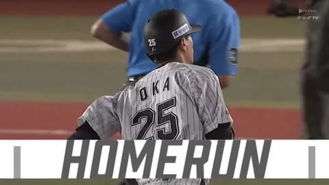 岡大海、今季第2号ホームラン！ロッテ完封阻止！