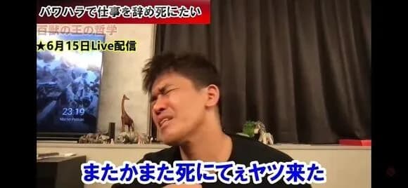 【悲報】武井壮さん「親ガチャ親ガチャってな…お前ら国ガチャ大当たりしてんじゃん！」