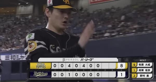 有原航平さん、何だかんだ立て直す