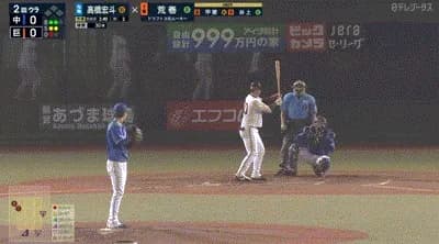 【巨人対中日13回戦】巨人ドラ３・荒巻、中日・高橋宏斗からプロ初ホームラン！！！！！！！！！！！！！！！！！！！！