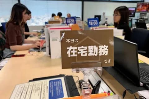 【朗報】淫夢語録だけでテレワークが出来ることが判明