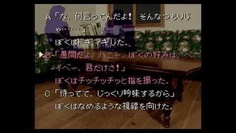 かまいたちの夜というゲームをやった事があるおんj民、皆無w