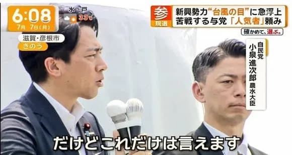 【悲報】セクシー小泉さん、ついうっかり本音を言ってしまうｗｗｗｗｗｗｗｗｗｗ