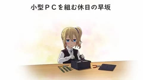 自作PC組むんやが