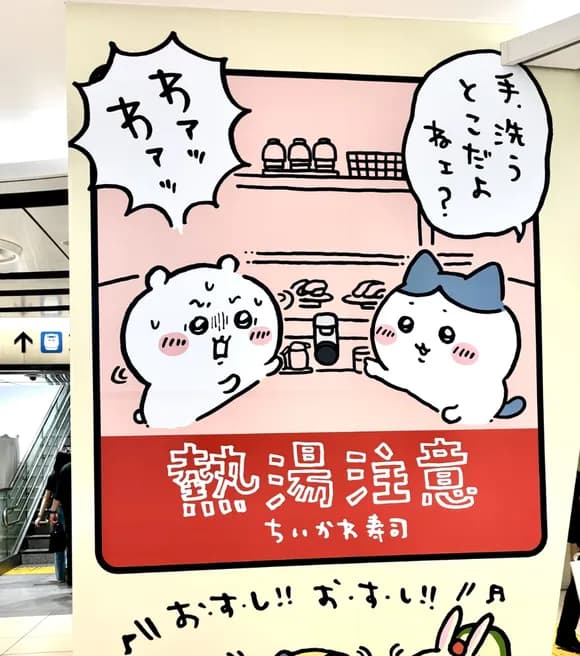 【画像】ハチワレ、ちいかわよりヤバかった模様ｗｗｗｗｗｗｗｗｗｗ