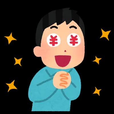 お前らって二言目には金金金ばかり言うけど