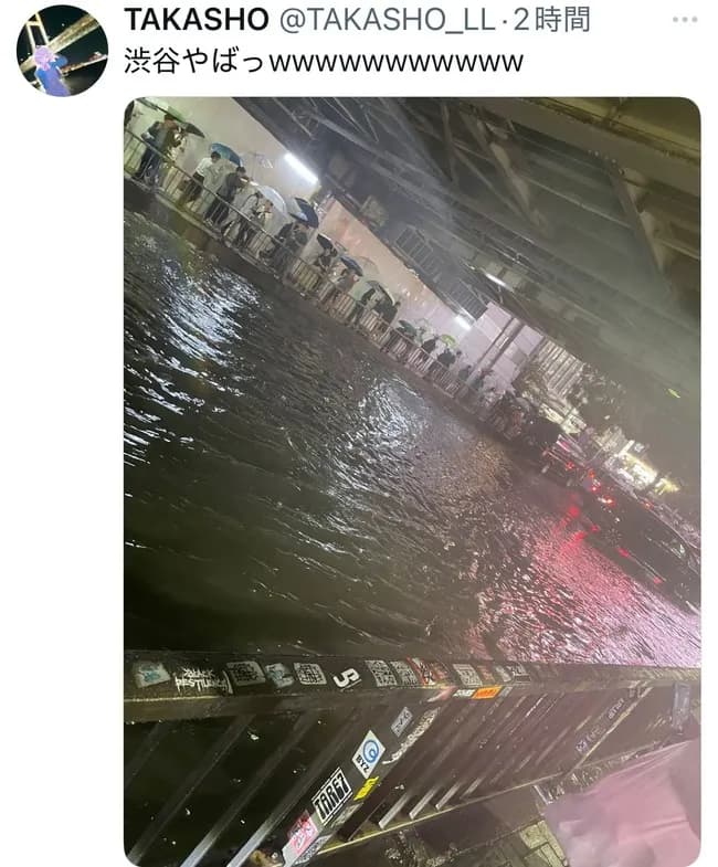 「渋谷やばっwwwwwwww」パシャ