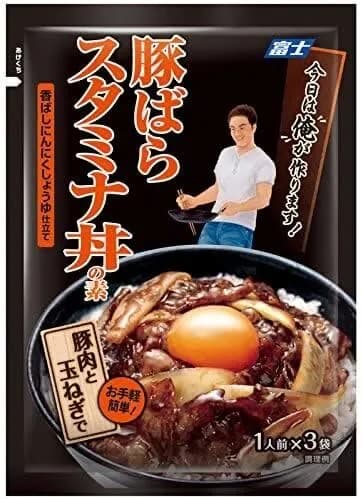 【画像集】野獣先輩、ナゲットになる