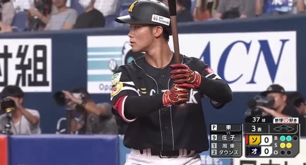 庄子雄大、プロ初スタメン初安打初盗塁初エラー　小久保監督「プロ野球選手になったね」