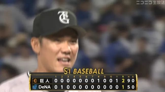 【勝ち】巨人ファン集合【坂本】