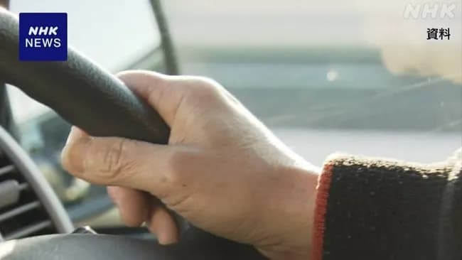 警視庁「観光で来日した外国人がホテルを住所にして簡単に免許取れる制度ってダメなのでは？」と気付く