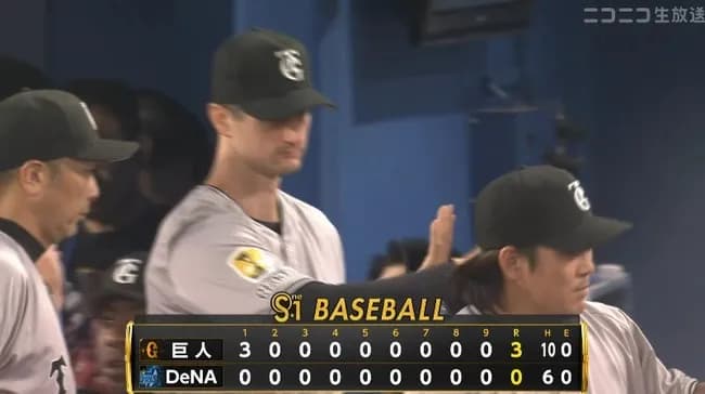 【２連勝】巨人ファン集合【グリフィン佐々木】