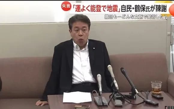 【画像】謝罪会見の態度、レベチｗｗｗｗｗｗｗｗｗｗｗｗｗｗｗｗｗｗｗｗｗｗｗ