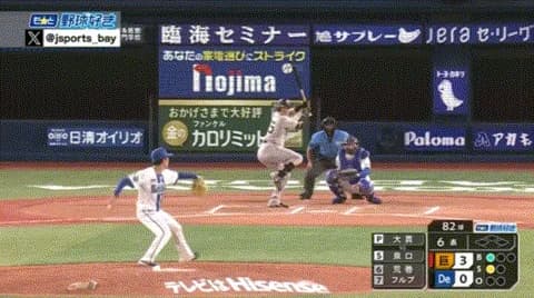 DeNA・度会の守備・・・・・