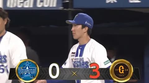 【試合結果】[2025/7/12] DeNAベイスターズ０－３読売ジャイアンツ　完封負け