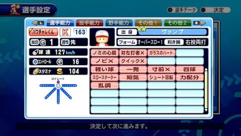 パワプロとかいう「青＝優、赤＝劣」と「赤＝優、青＝劣」を同時に採用してるゲーム